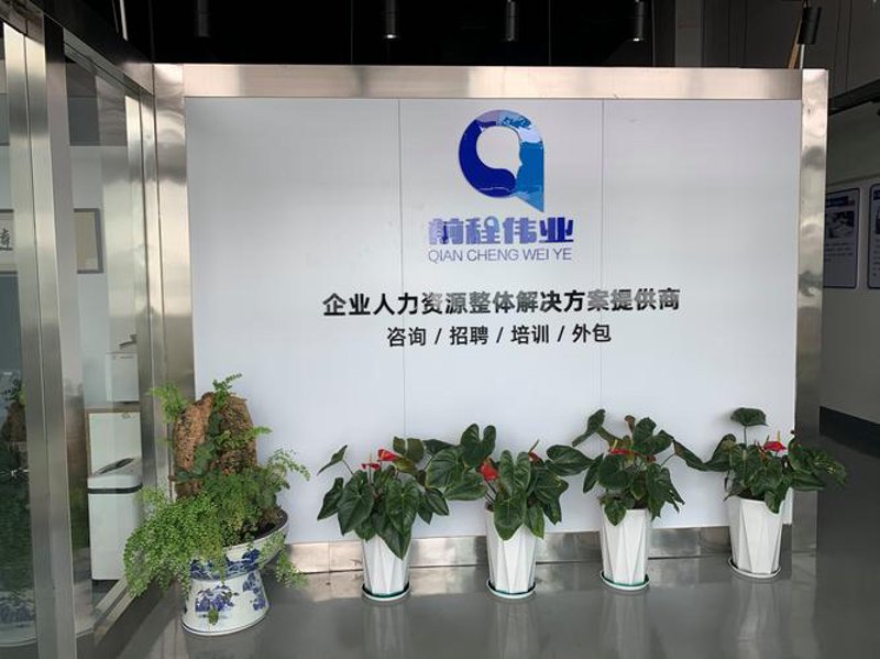上海信息咨询行业的动态与趋势
